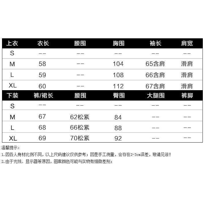 Bộ Áo Sweater Dài Tay + Chân Váy Xinh Xắn Dành Cho Nữ | BigBuy360 - bigbuy360.vn