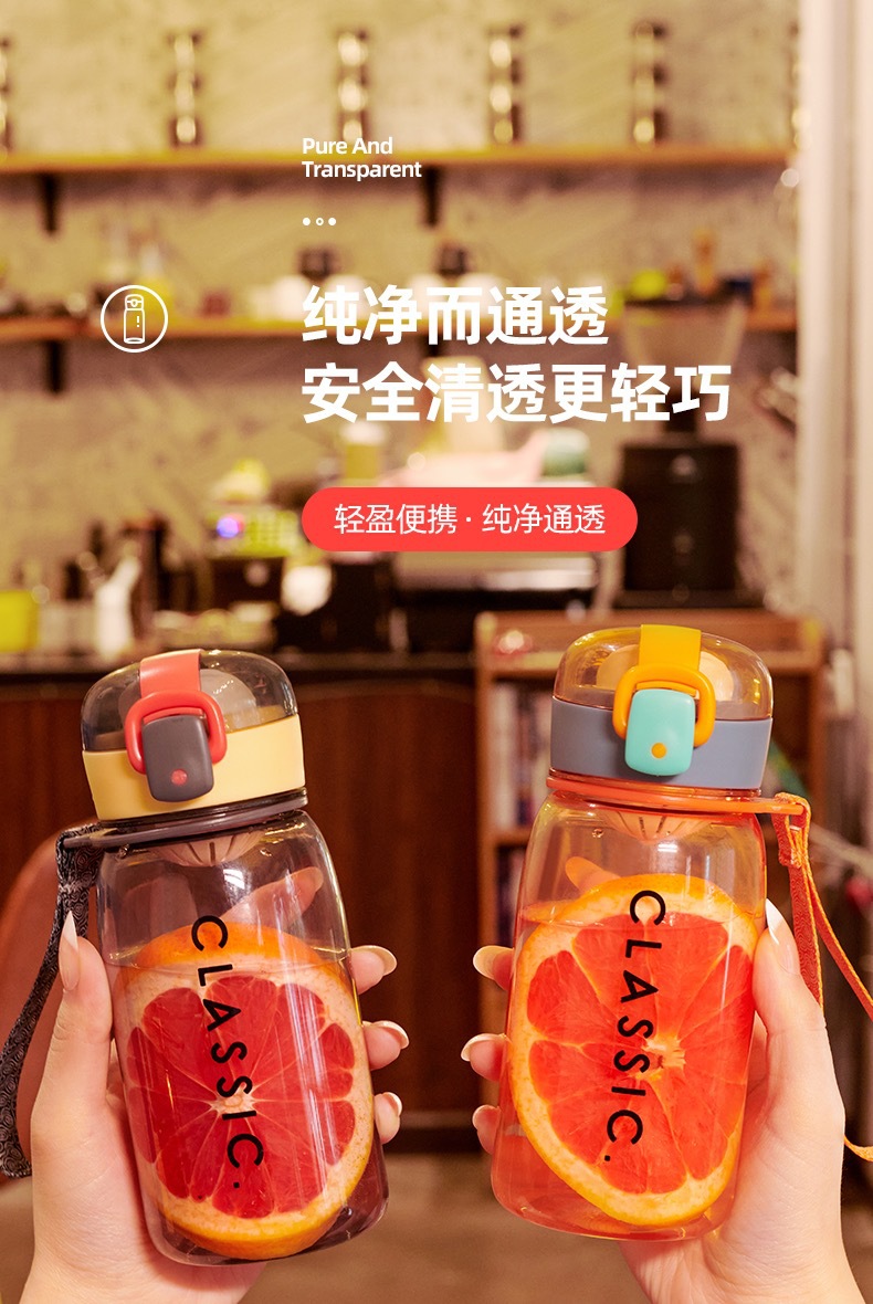 Cốc nước nhựa Shun Kang phong cách Nhật Bản và Hàn Quốc với kiểu dáng ly đơn giản, tiện dụng