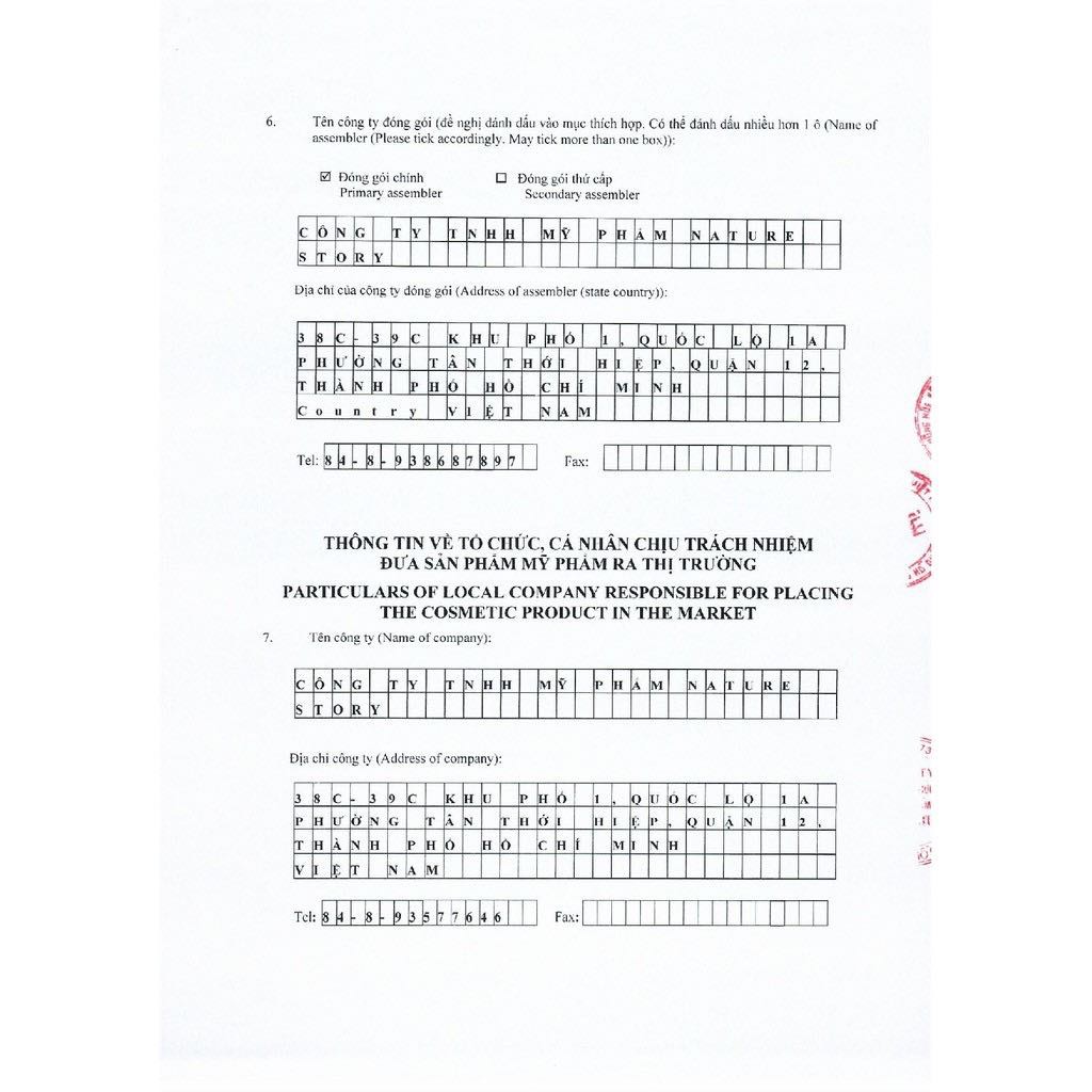 Gel sữa rửa mặt bí đao Cocoon 140 ml ngăn ngừa mụn thâm..