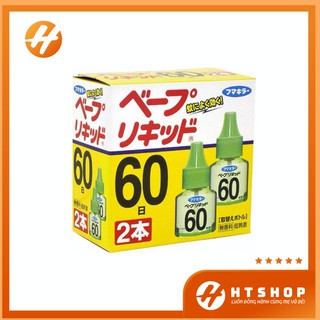 Set 2 Lọ Tinh Dầu Đuổi Muỗi 60 Ngày - Nhật Bản