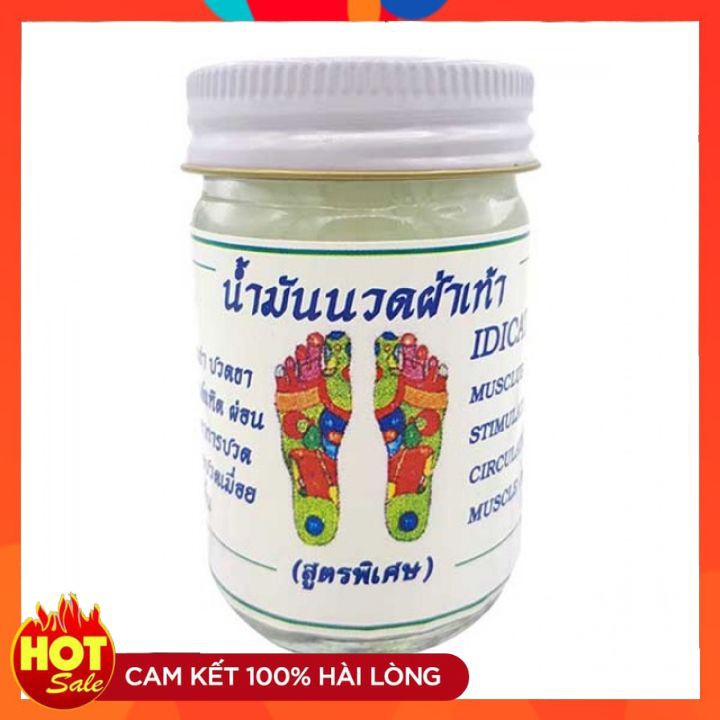 Dầu Cù là Massage Bàn Chân (Tốt cho Người Tê Thấp Khớp) Thái Lan 50gr
