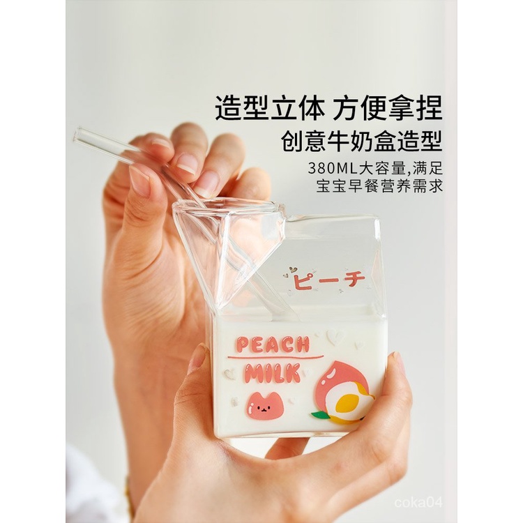Hộp Thủy Tinh Vuông Đựng Sữa Có Ống Hút Chịu Nhiệt Sử Dụng Được Trong Lò Vi Sóng Phong Cách Nhật Bản Cho Bé