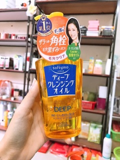 Dầu tẩy trang Kose