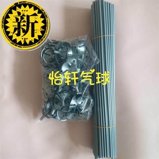Quả bóng tốt, thanh trong suốt, thanh trong suốt với dụng cụ cầm tay dài u, phụ kiện đặc biệt gắn nút, thẻ thủ công