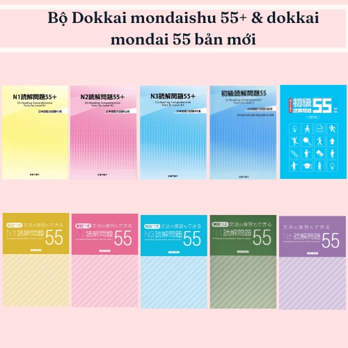 Sách tiếng Nhật N3 Dokkai mondaishu 55+ (55 bài đọc hiểu N3)