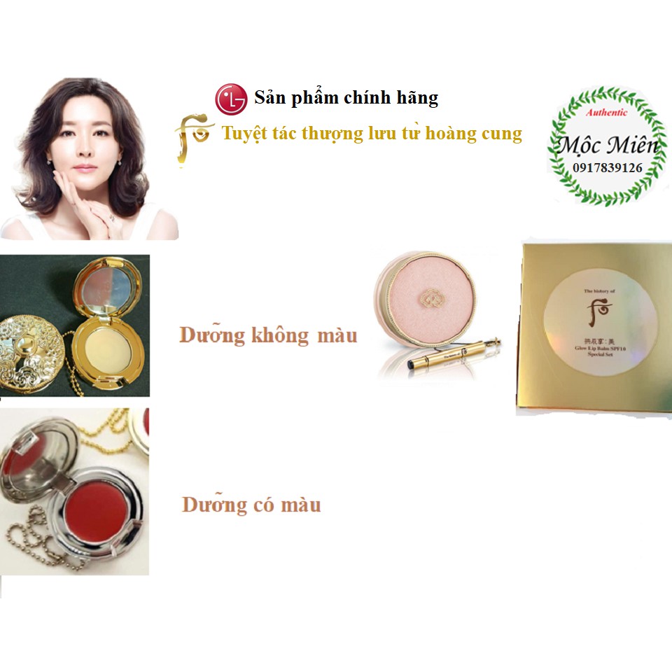 Son nút móc khóa dưỡng môi không màu, có màu Whoo Gongjinhyang Mi Royal Lip-Balm