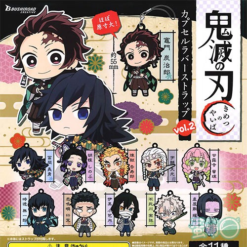 Đồ chơi Gacha móc khoá cao su Kimetsu no Yaiba 6cm cập nhật thường xuyên HIMECHAN