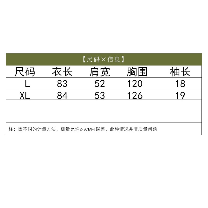 G23 áo thun big size freesize thoải mái rộng rãi phong cách cách điệu ren thời trang