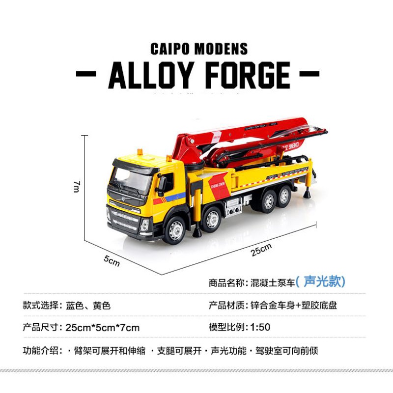 Xe mô hình xe bơm bê tông kim loại 1:50