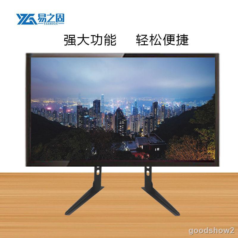 Giá Đỡ Tv Lcd 0526 Để Bàn Tiện Dụng