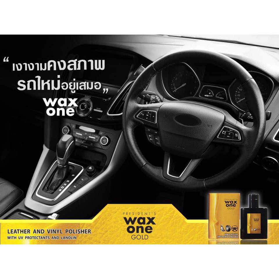 (kèm miếng mút) Wax one gold Thái Lan xi đánh áo da chai 135ml