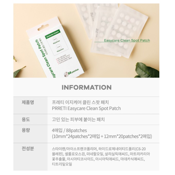 Miếng Dán Mụn Prreti Easycare Clean Spot Patch