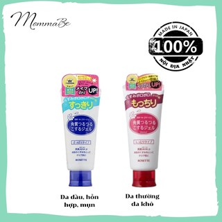 Gel tẩy da chết Rosset nhật bản