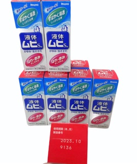 [HÀNG NHẬT] Lăn trị muỗi đốt và côn trùng Muhi 50ml