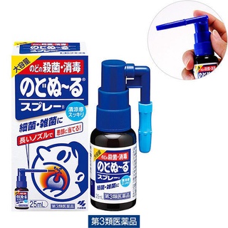Xịt họng kobayashi 25ml - nội địa nhật