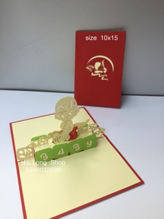 Em Bé -Baby - Thiệp 3D