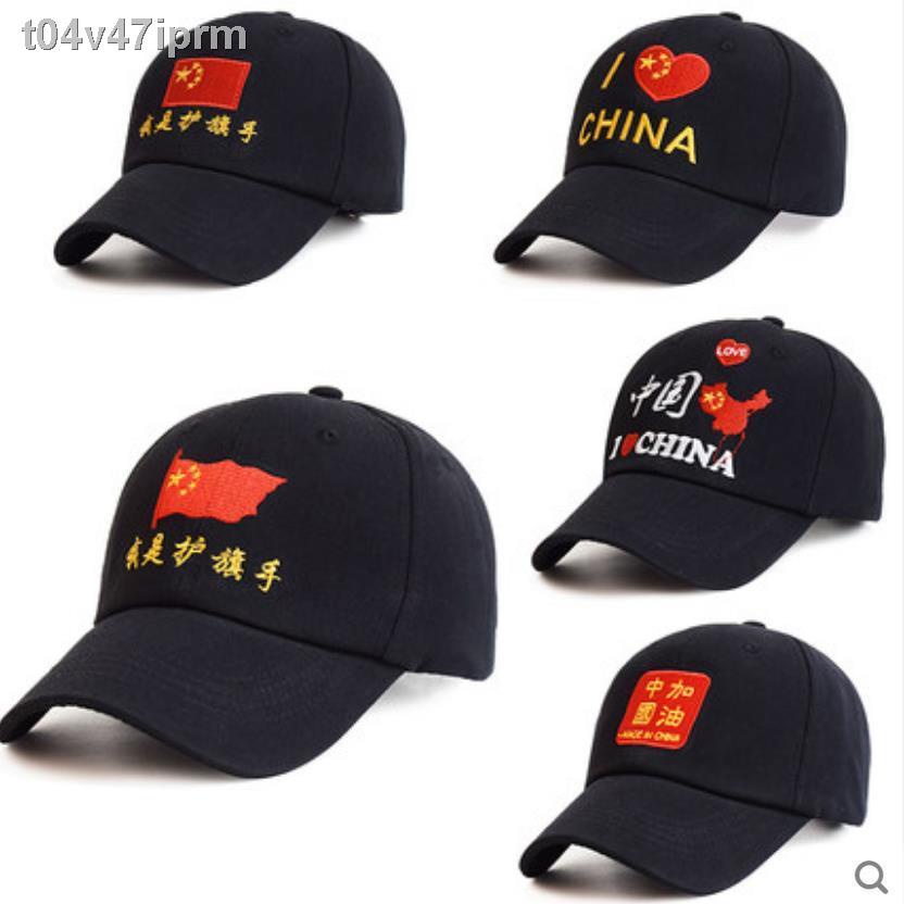 Ngôi sao năm cánh Trung Quốc cờ đỏ mũ lưỡi trai hợp thời trang của nam giới thương hiệu quân đội người hâm mộ n