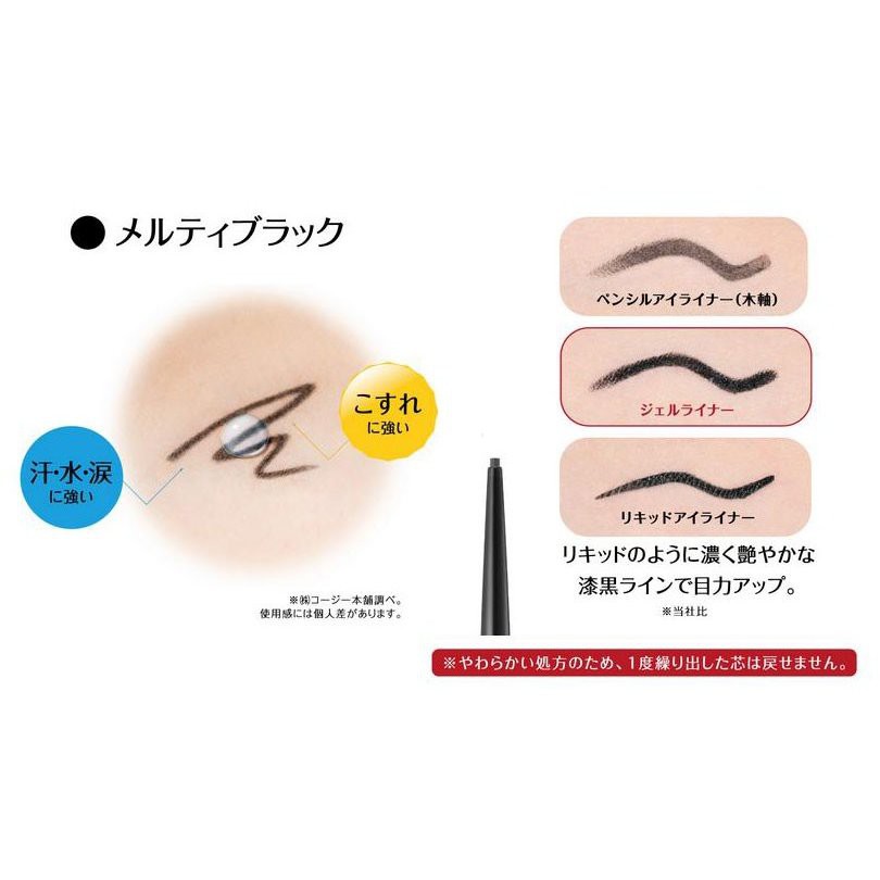 Chì kẻ mắt dạng gel Koji Dolly Wink Gel Liner - Nhật Bản