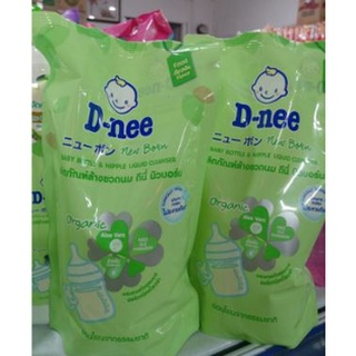 Nước rửa bình sữa trẻ em dnee - thái lan