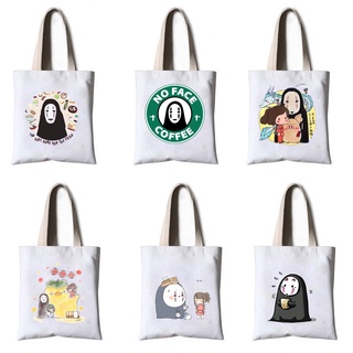 Túi tote vô diện TT18