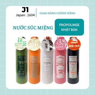 Nước súc miệng Propolinse 600ml Nhật Bản