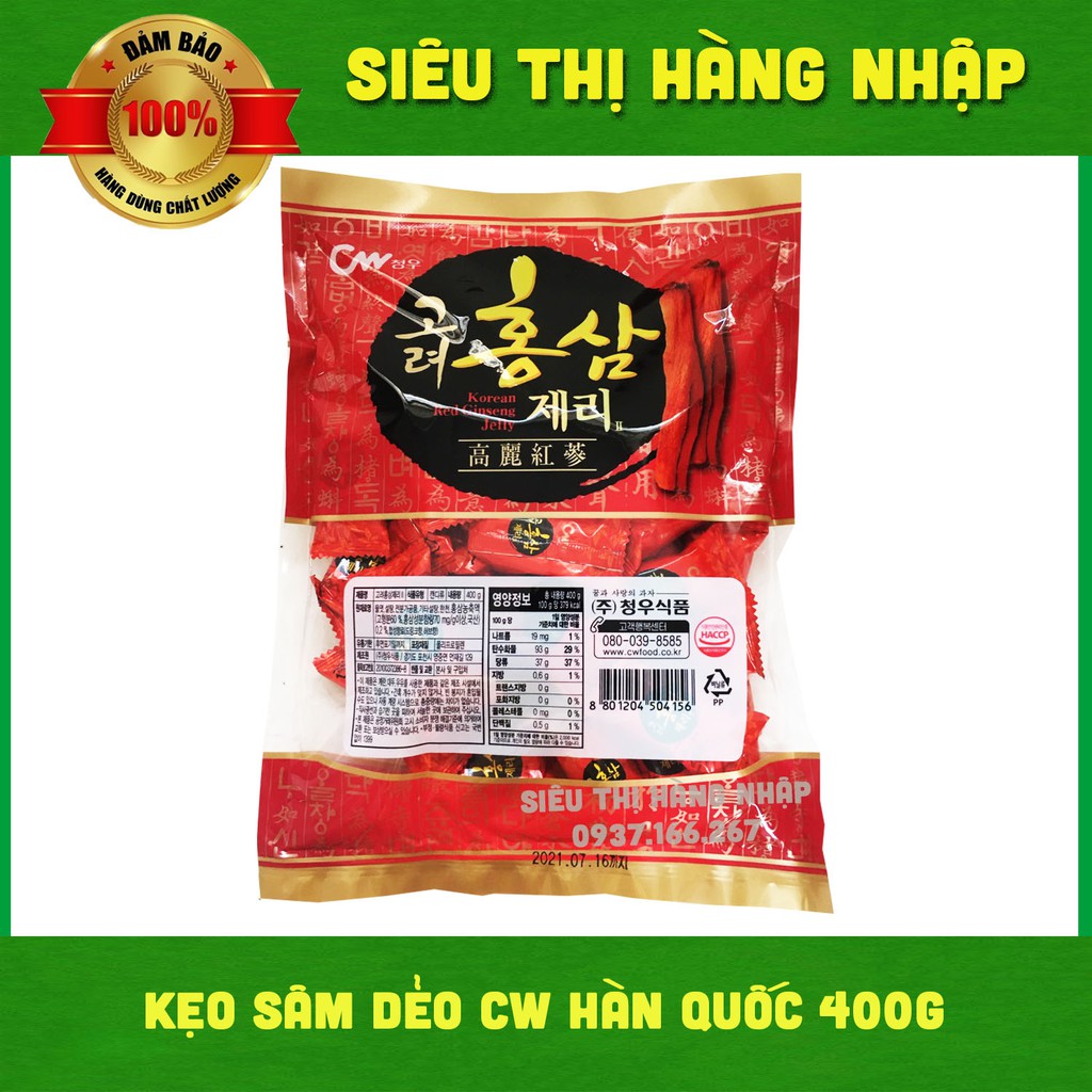 [Mã 66FMCGSALE hoàn 8% đơn 500K] Kẹo hồng sâm dẻo CW cao cấp Hàn Quốc 400g