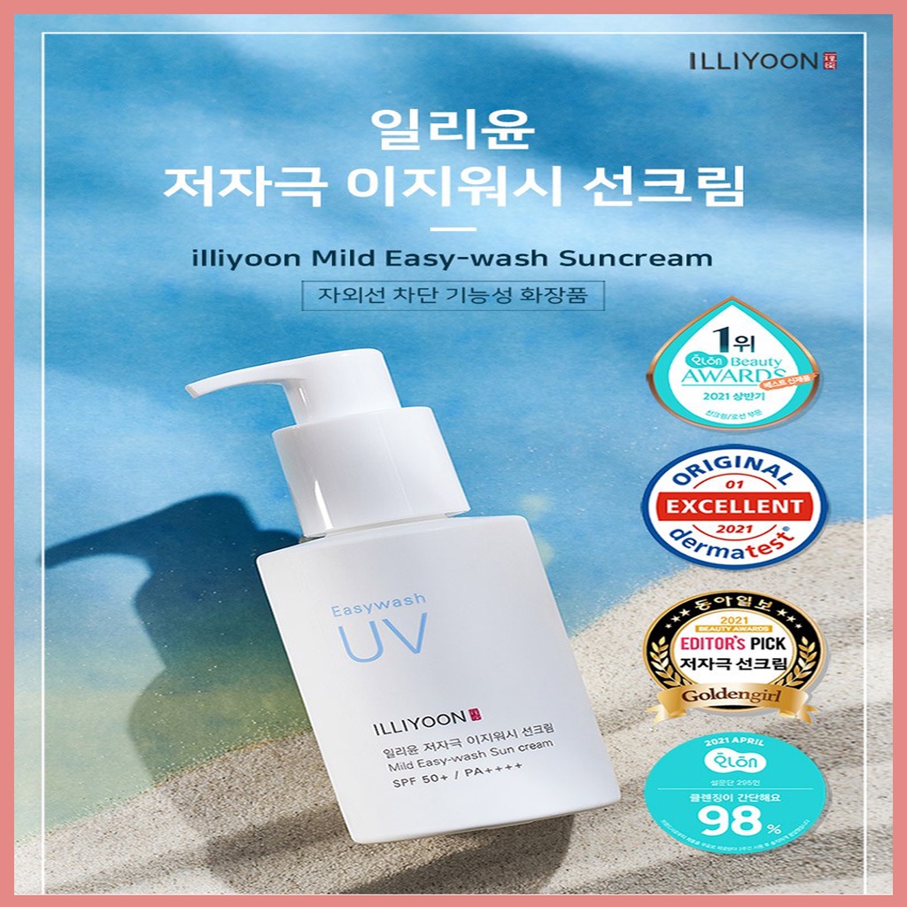 Mild Dễ Rửa sạch Kem chống nắng 150ml