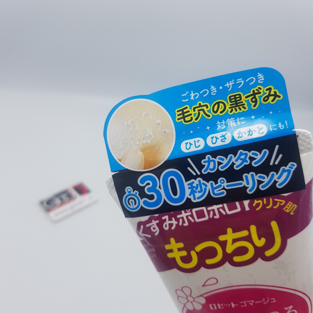 Gel tẩy tế bào chết ROSETTE 120g Japan