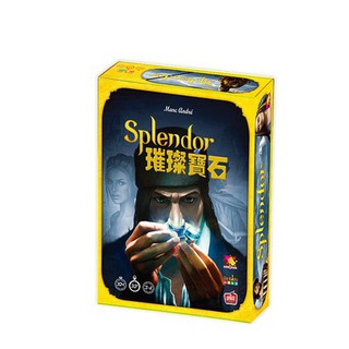Board Game Splendor - Thu Thập Đá Quý Chip Nhựa