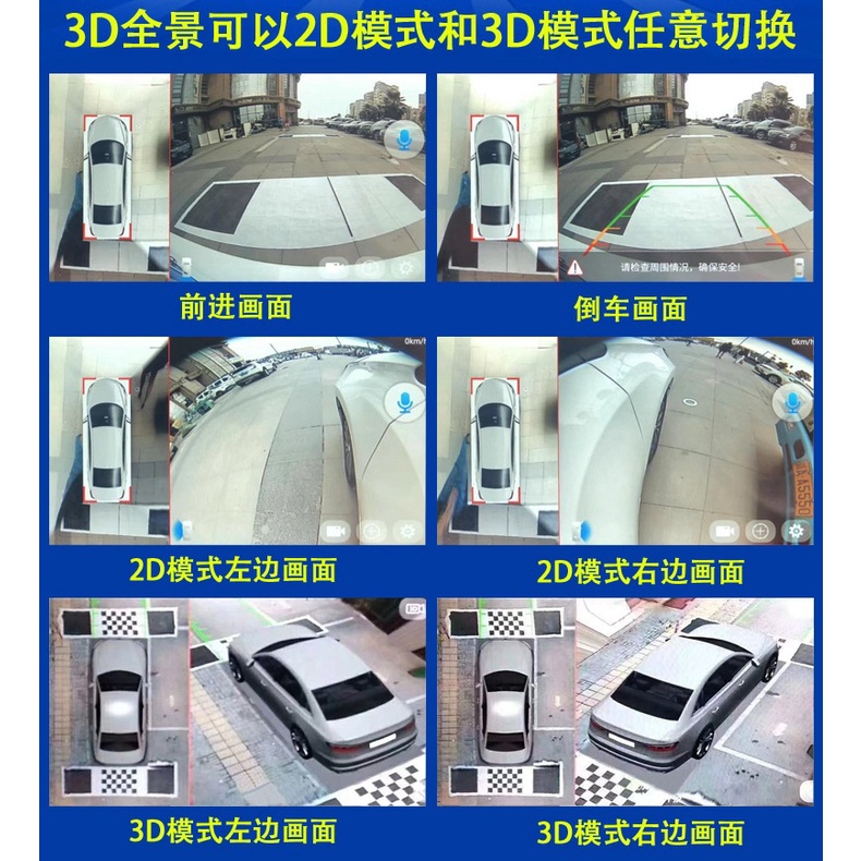 Voice-controlled touch 3D 360-degree panoramic driving recorder reversing Image Android navigation all-in-one HD night vision | BigBuy360 - bigbuy360.vn