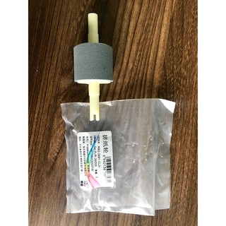 Quả đào lấy giấy máy in Canon LBP 3300