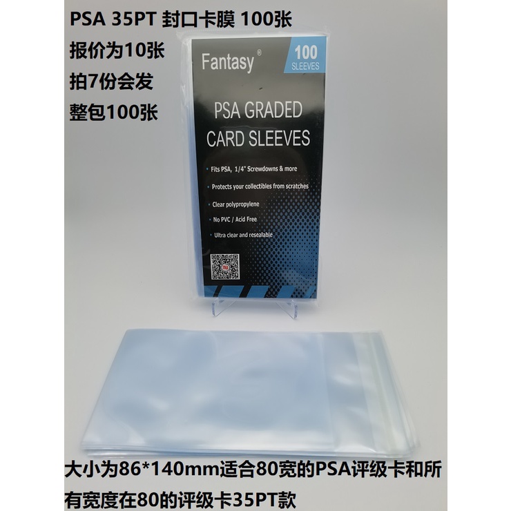 Ultra Túi Đựng Thẻ Game Ảo Thuật BGS PSA Gongbo CCG