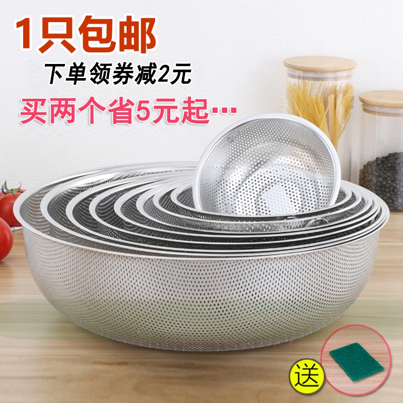 ▩℡♨Rổ Inox 304 Hình Tròn Dùng Rửa Rau Củ Quả Tiện Dụng Cho Nhà Bếp 0428