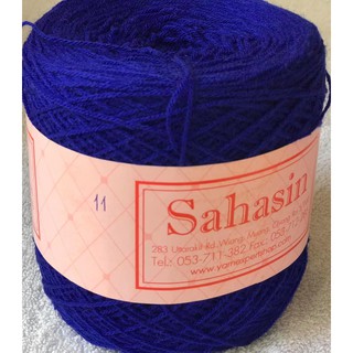 LEN SAHASIN ( Nhập khẩu Thái Lan)