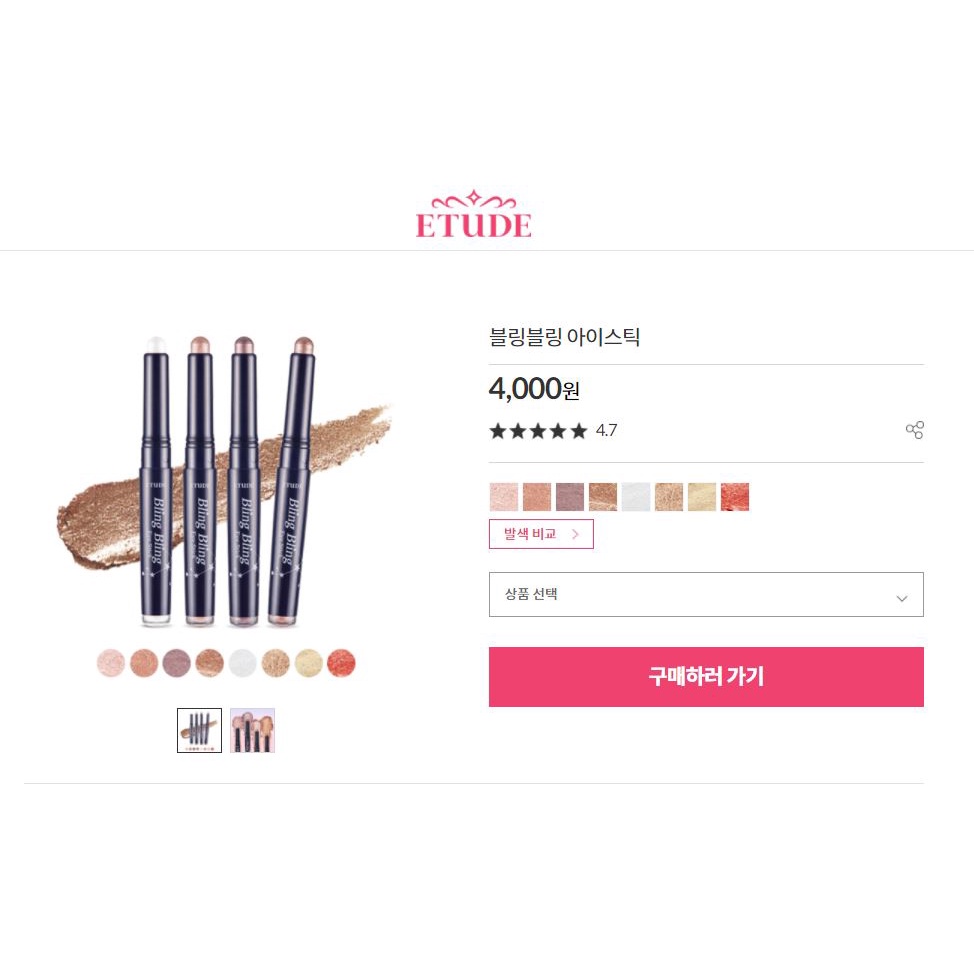 Bút Sáp Nhũ Mắt Etude House Bling Bling Eye Stick 1.4g | BigBuy360 - bigbuy360.vn