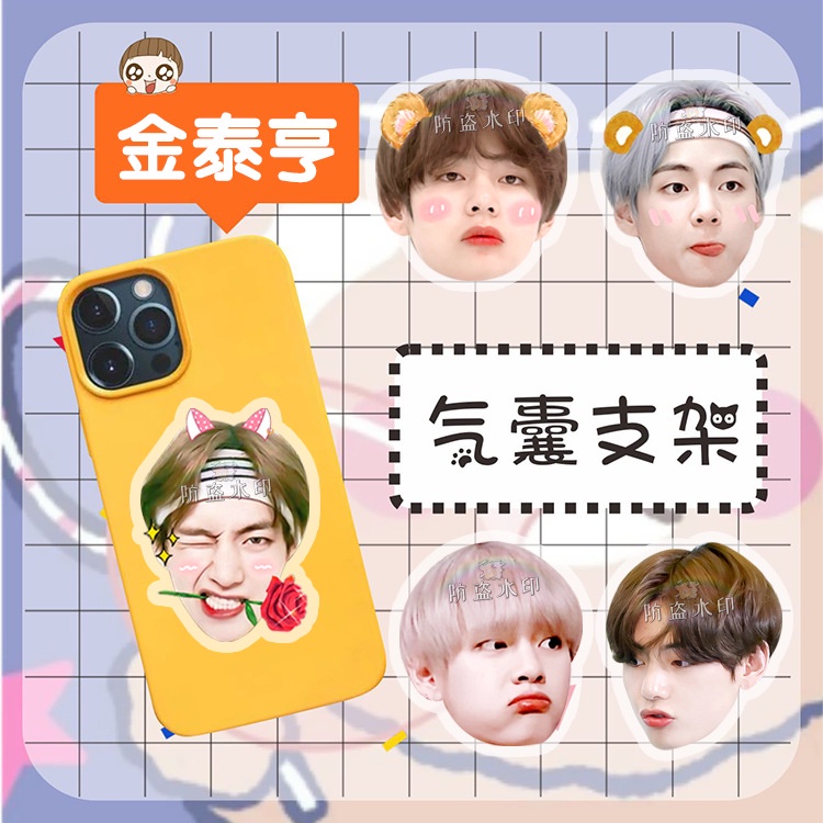 Giá Đỡ Túi Khí Bằng Acrylic Hình BTS Kim Taehyung V