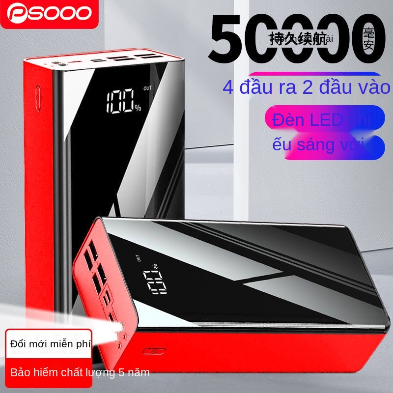 ✹Sạc nhanh 50000 mAh, dự phòng, dung lượng lớn 40.000 30000 20000 điện thoại di động phổ thông