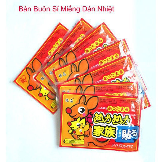 ❌BÁN SỈ❌ Miếng Dán Giữ Nhiệt, Giữ Ấm Cơ Thể Con Chuột Túi 88212 Tổng Kho Sỉ Gia Dụng