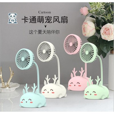 (SIÊU BÃO HÈ 2021)Quạt mini tích điện để bàn tiện lợi hình thú dễ thương,Pin khỏe(450mAH) Quạt mạnh,Đổi Mới 7 ngày | BigBuy360 - bigbuy360.vn