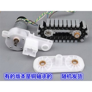 Bánh xích kim loại 12V động cơ bánh răng tự làm robot xe đẩy - chế xe tăng và các loại xe bánh xích