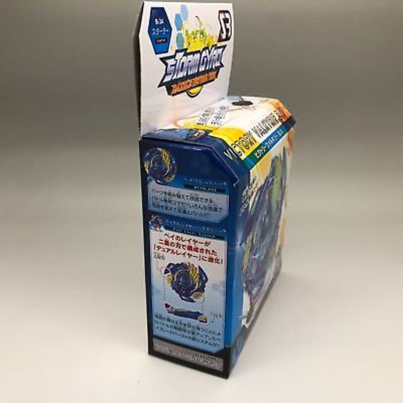 2022 Hot Beyblade Burst B-34+ Launcher Victory Valkyrie Valtryek BV Starter Pack