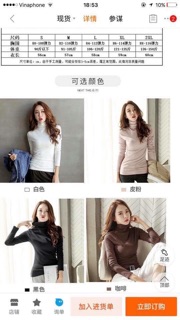 Áo giữ nhiệt