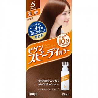 Thuốc nhuộm tóc phủ bạc Bigen Nhật