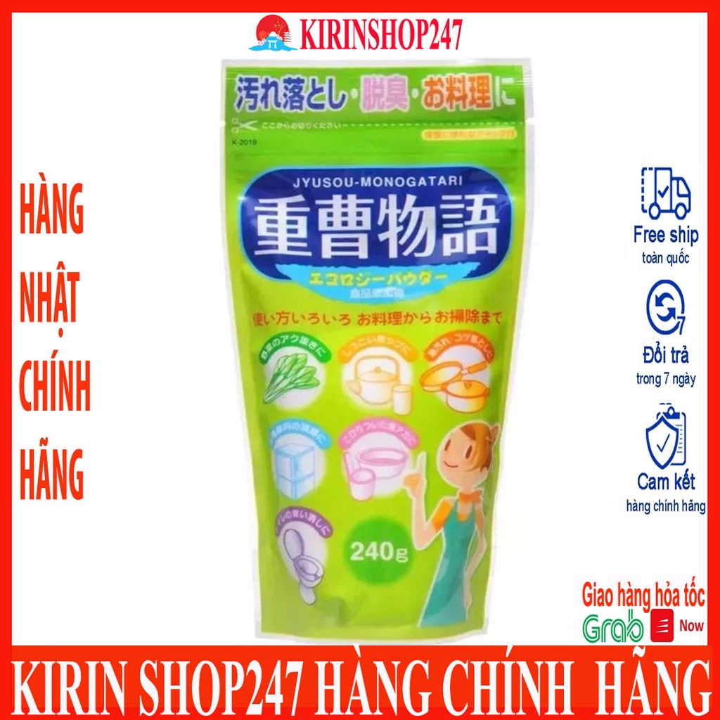 Bột tẩy đa năng Baking soda 240g Hàng Nhật
