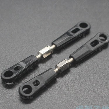 Tay link 70mm bằng nhôm CNC