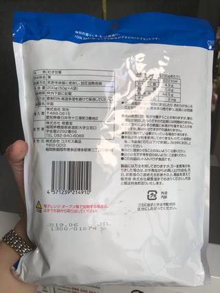 [FREESHIP 99K TOÀN QUỐC HẠT DẺ ON 365 NHẬT