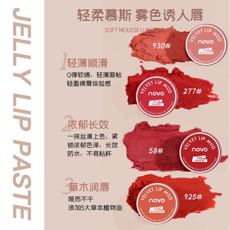 (Hàng Mới Về) Son Môi Novo 2 Trong 1 Giúp Dưỡng Ẩm Cao Cấp | BigBuy360 - bigbuy360.vn