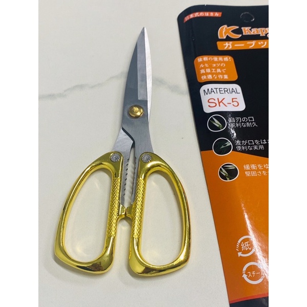 Loại 1 - kéo SK5 cán vàng Nhật Bản