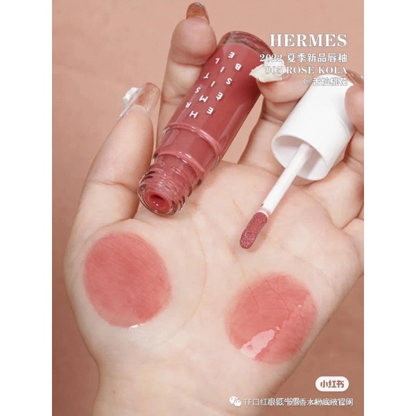 Son Dưỡng Môi Hermès Hermesistible Infused Lip Care Oil 05, dưỡng mềm môi