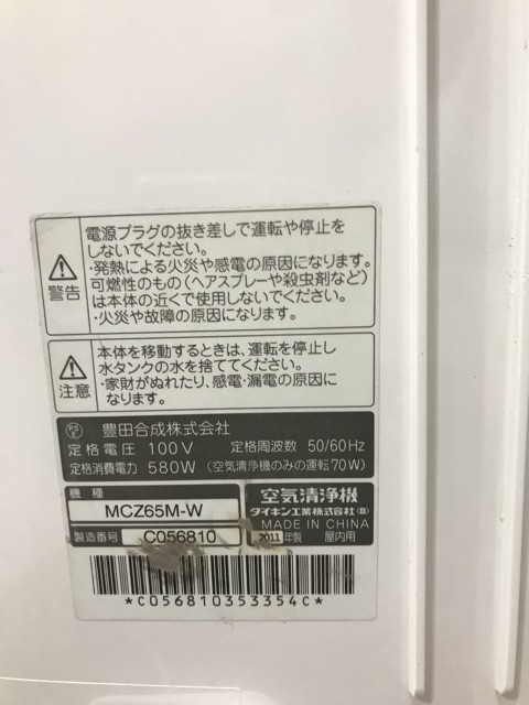 ??Hút ẩm-Lọc không khí-Bù ẩm DAIKIN 3.1 ACZ65M